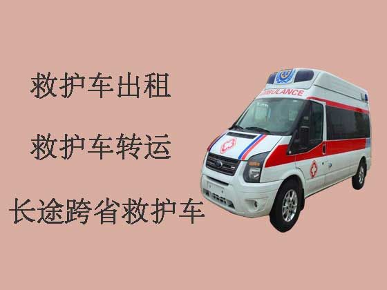台州转院救护车出租护送病人回家